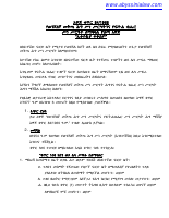 84 1968.pdf